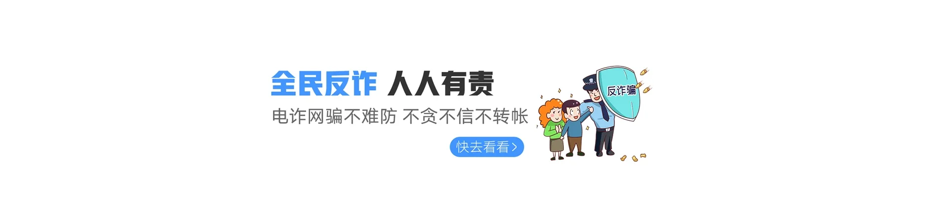 平川区联通宽带
